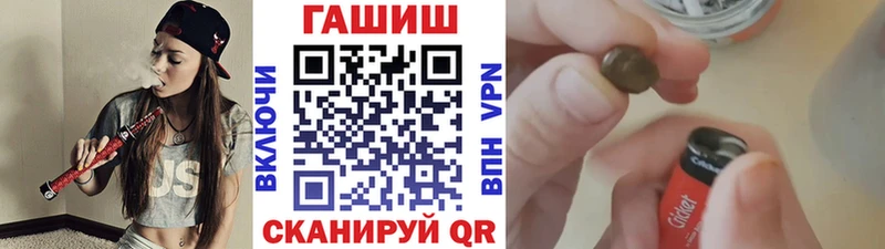 Как найти закладки Ханты-Мансийск omg ССЫЛКА Alpha PVP Cocaine МЕФ Конопля ГАШ