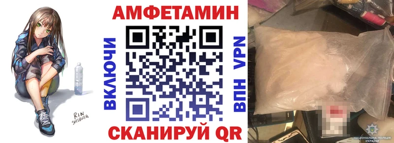 АМФЕТАМИН Розовый  хочу наркоту  Ханты-Мансийск 