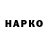 АМФЕТАМИН VHQ gunnsteyn