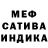 Alpha PVP Соль Valega Bak