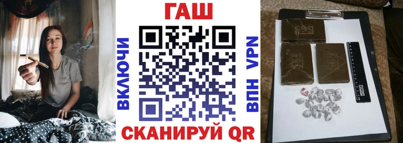 ГАШИШ хэш  blacksprut маркетплейс  Ханты-Мансийск 