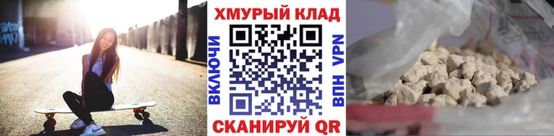 ГЕРОИН хмурый  Ханты-Мансийск 
