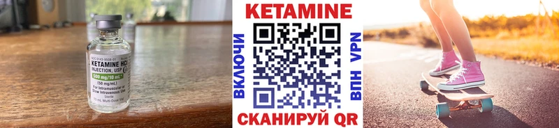 купить наркотики сайты  mega ONION  Кетамин ketamine  Ханты-Мансийск 