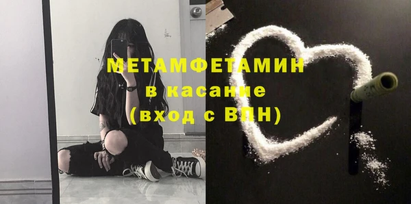мяу мяу мука Няндома