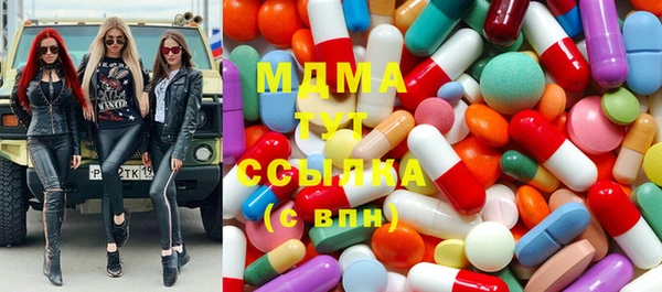 бошки Армянск