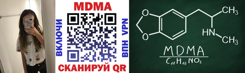 продажа наркотиков  мега ссылка  МДМА crystal  Ханты-Мансийск 