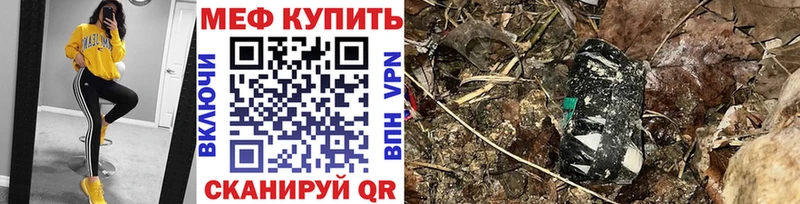 МЯУ-МЯУ мяу мяу  Ханты-Мансийск 