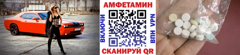 Метамфетамин Methamphetamine  Ханты-Мансийск 