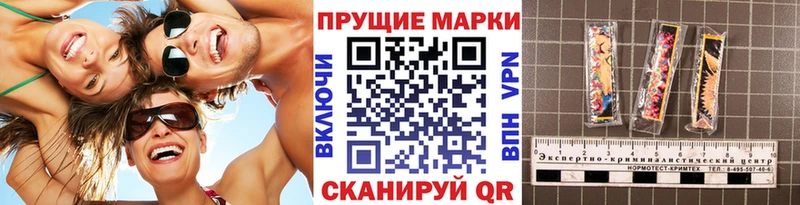 Марки NBOMe 1,5мг  Ханты-Мансийск 