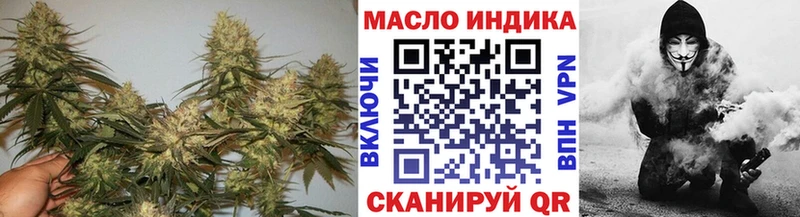 ТГК концентрат  omg сайт  Ханты-Мансийск 